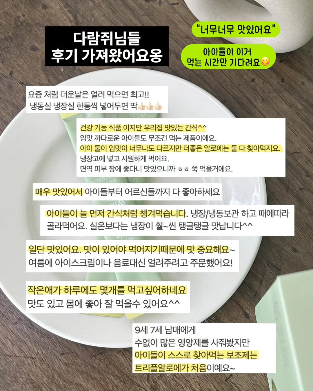 도트 아카이브 set 17