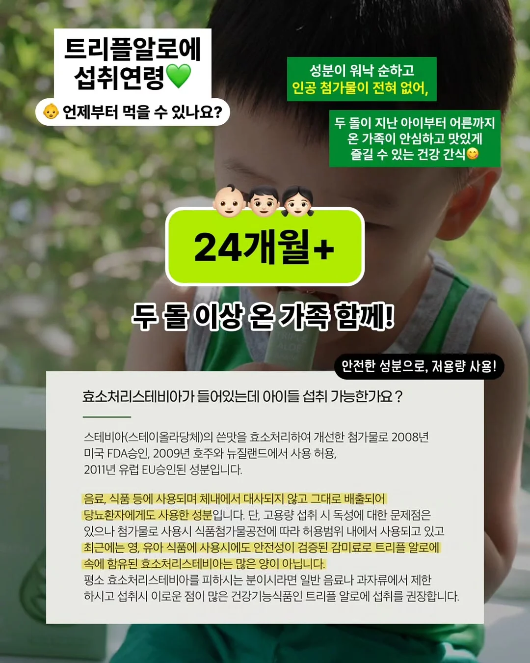 도트 아카이브 set 19