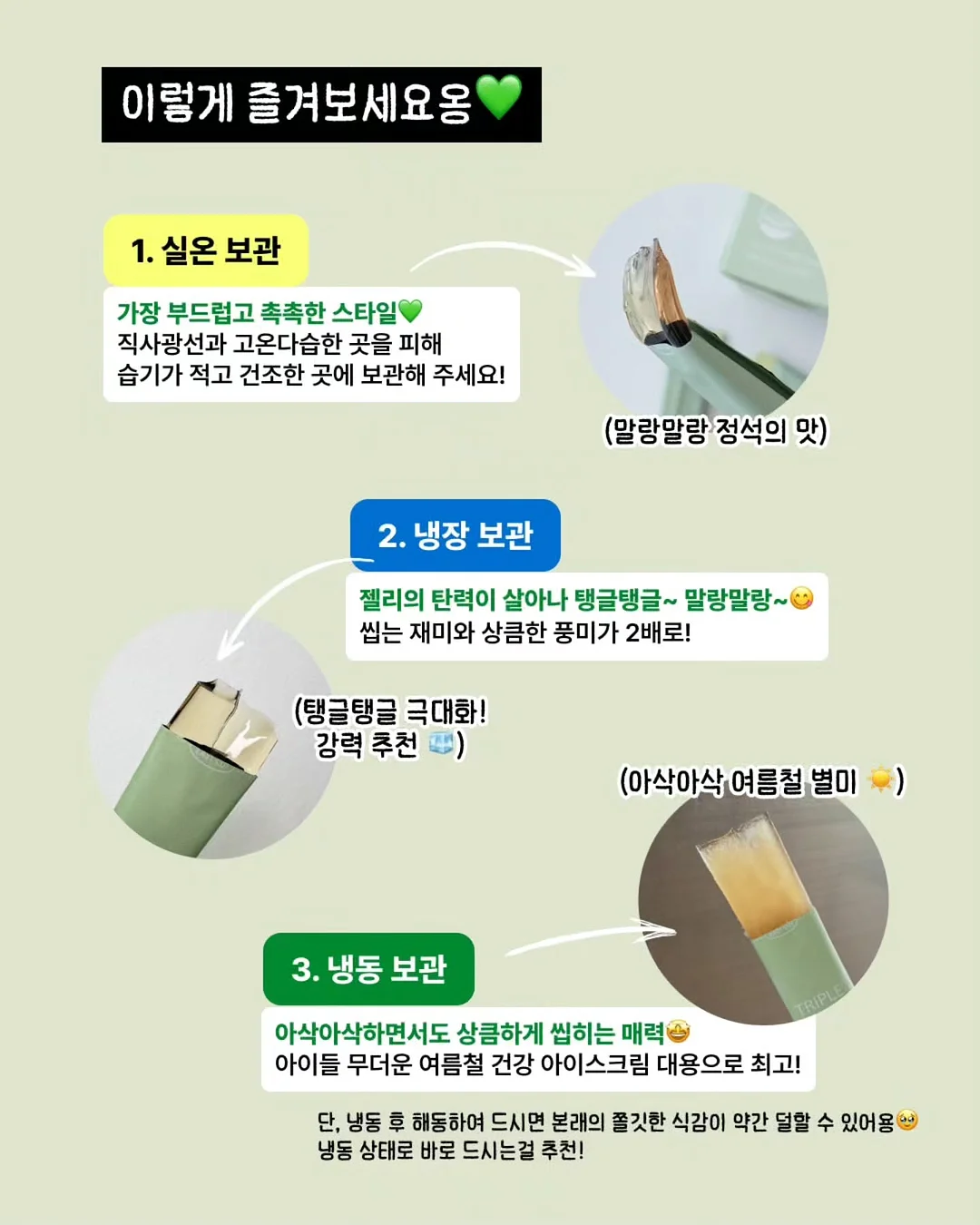 도트 아카이브 set 20