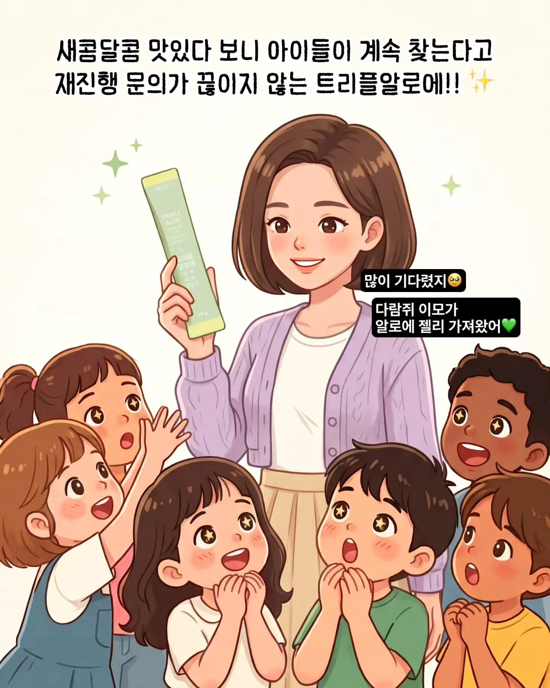 도트 아카이브 set 2