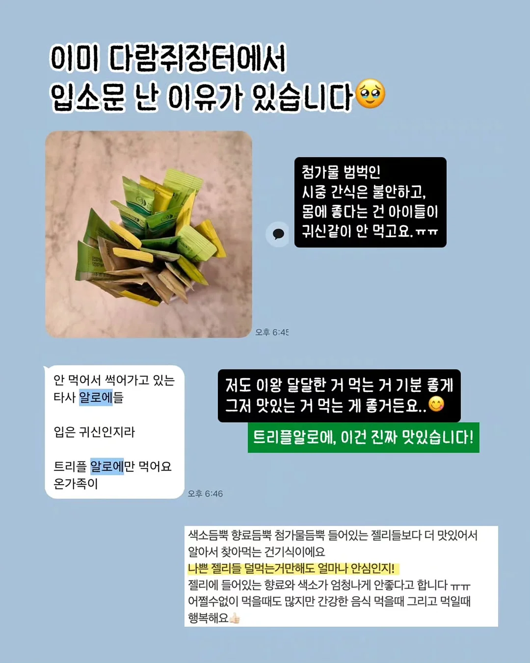 도트 아카이브 set 3