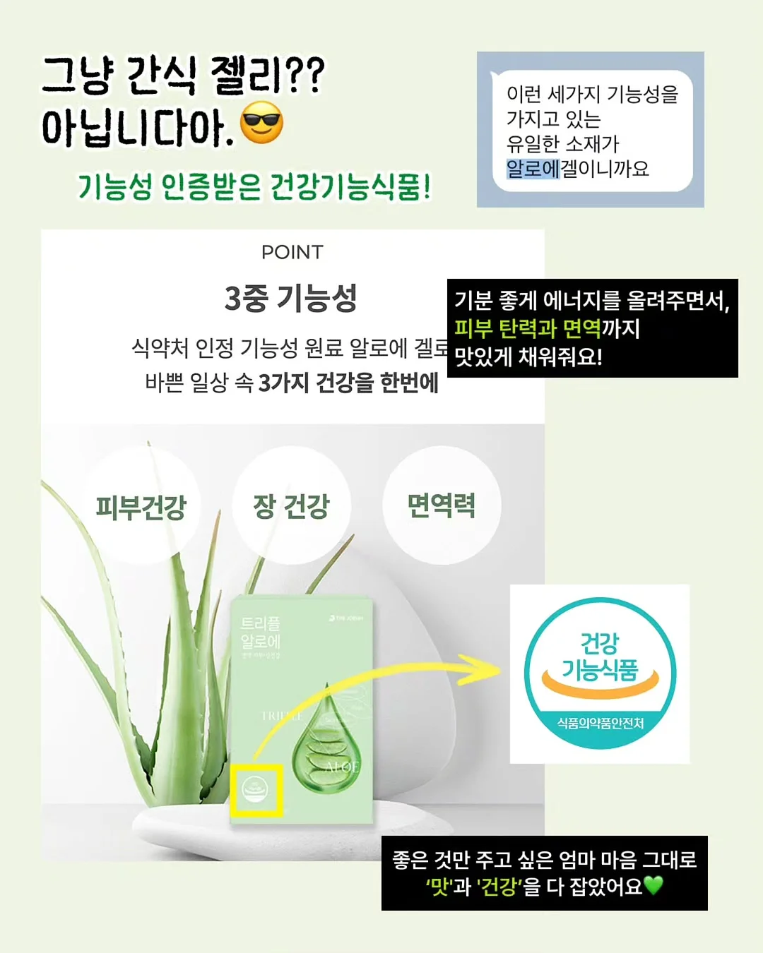 도트 아카이브 set 4