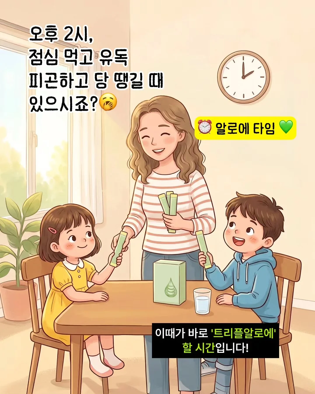 도트 아카이브 set 5