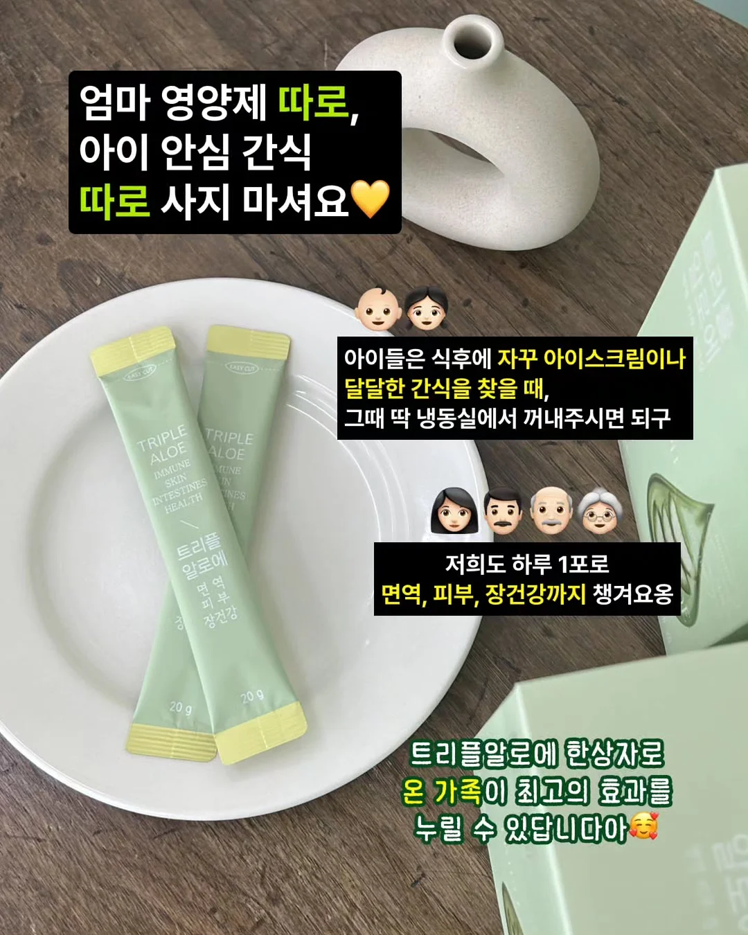 도트 아카이브 set 6