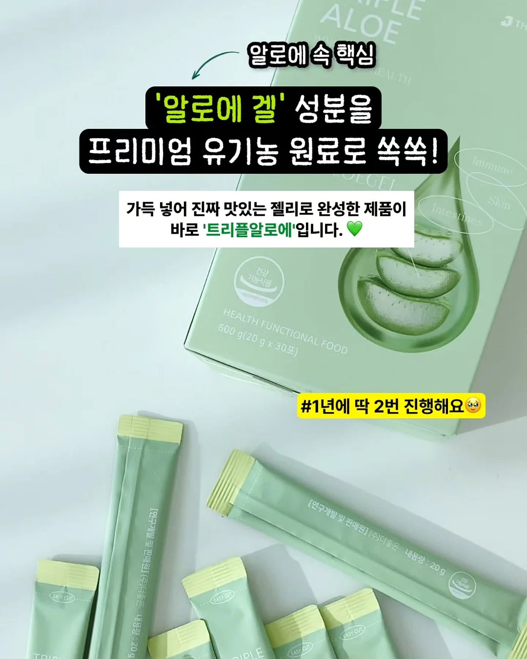 도트 아카이브 set 10