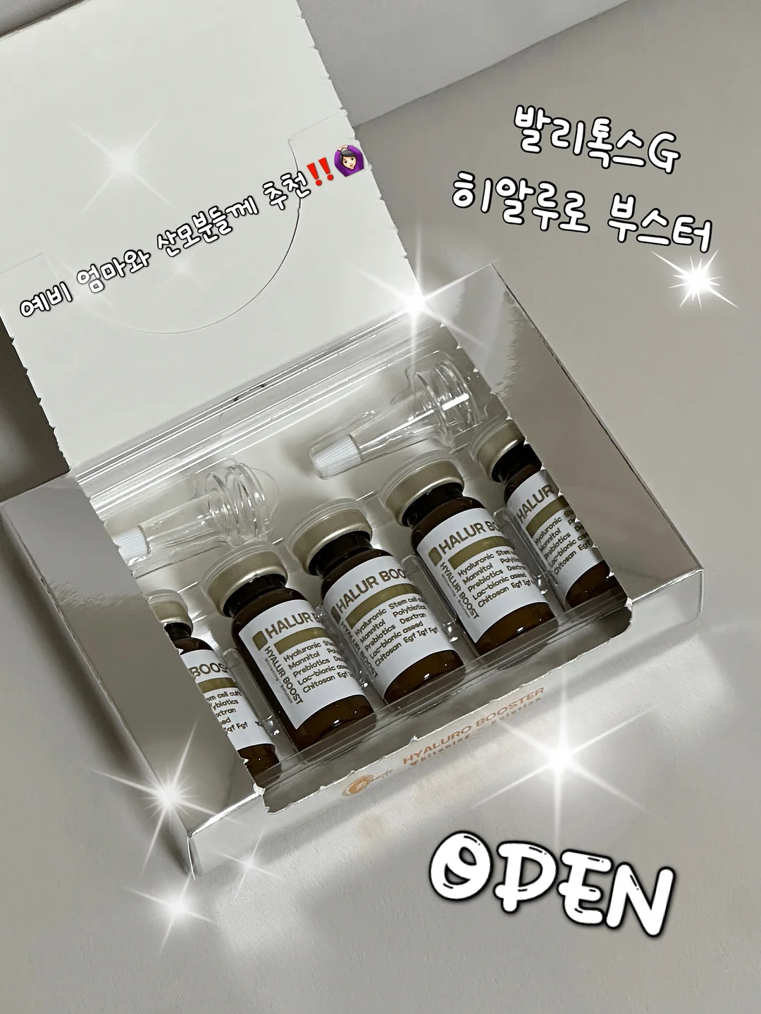 프롬미 블랙모찌 프로그램 1