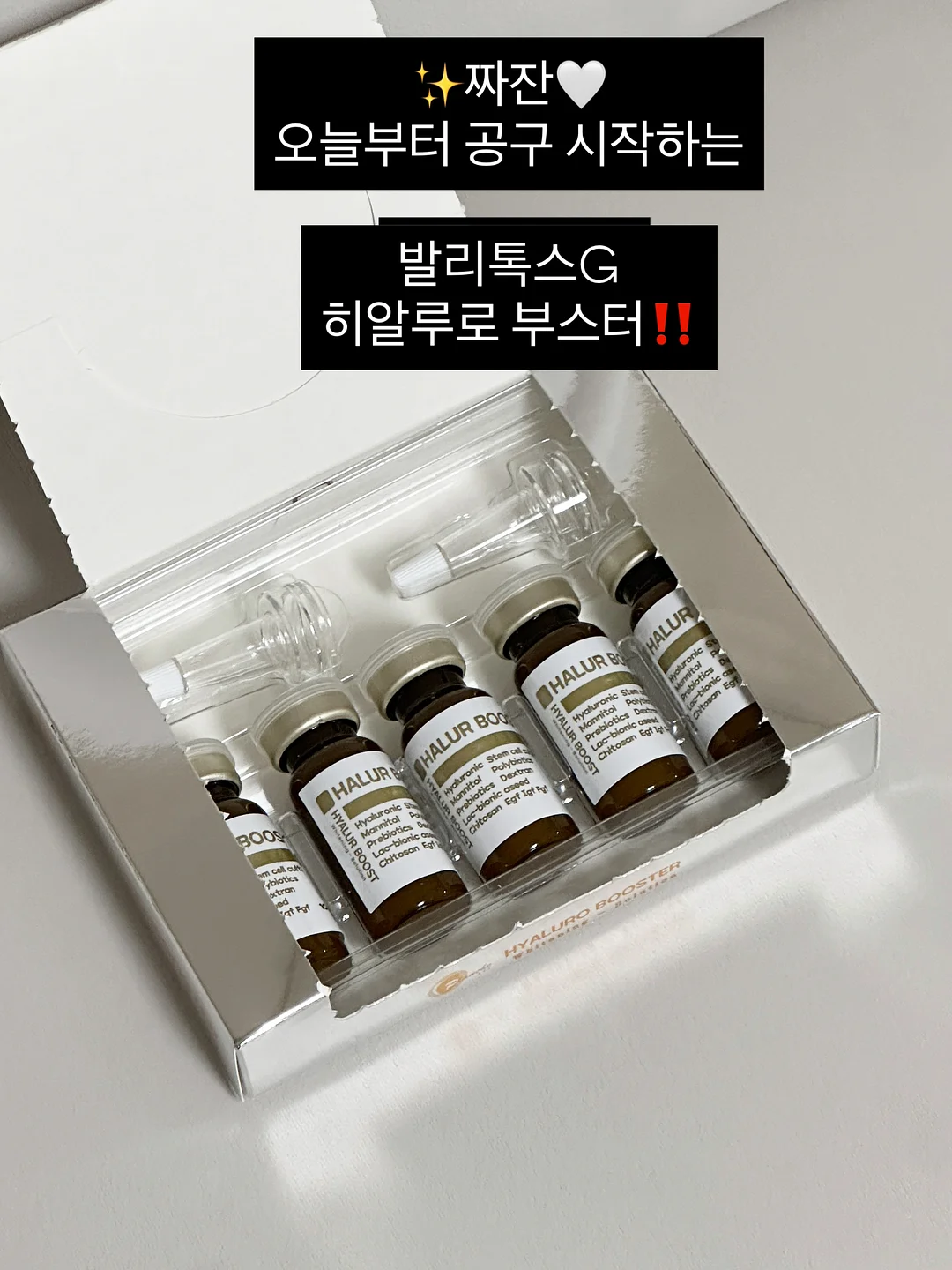 프롬미 블랙모찌 프로그램 3