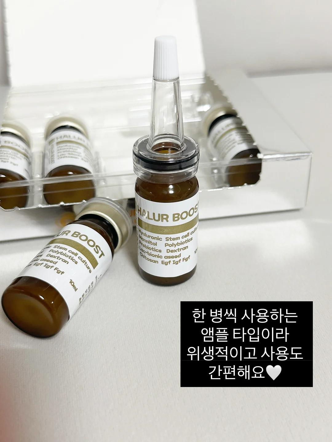 프롬미 블랙모찌 프로그램 4