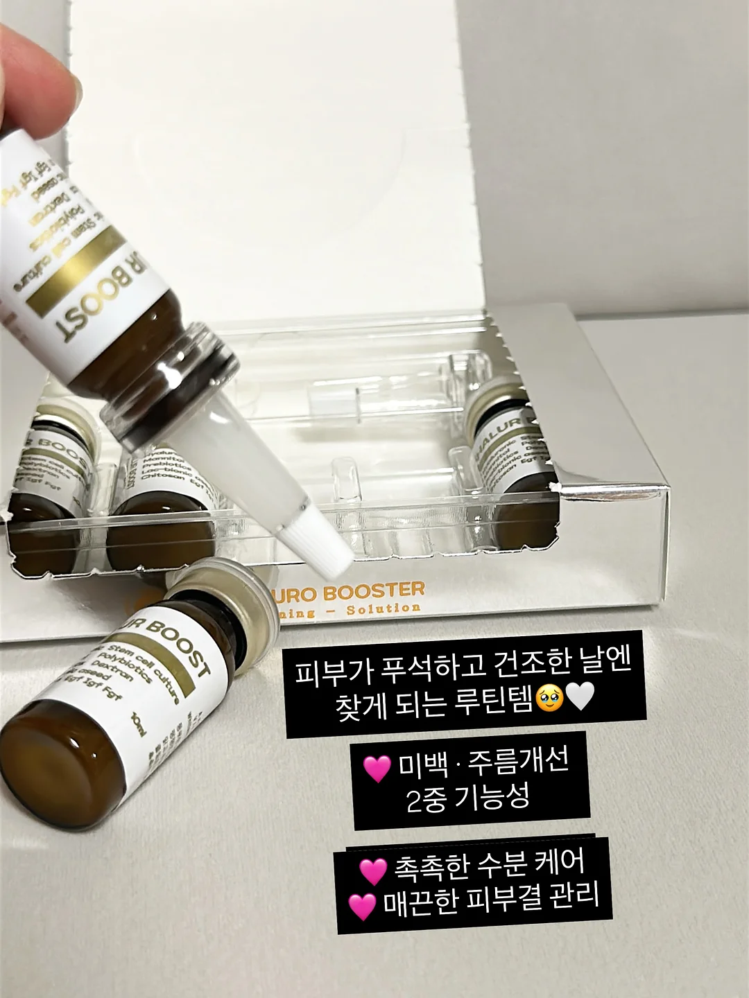 프롬미 블랙모찌 프로그램 5