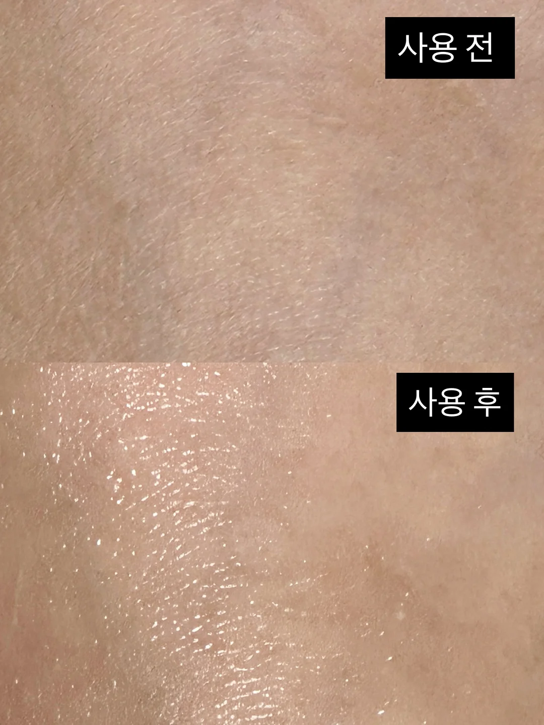 프롬미 블랙모찌 프로그램 7