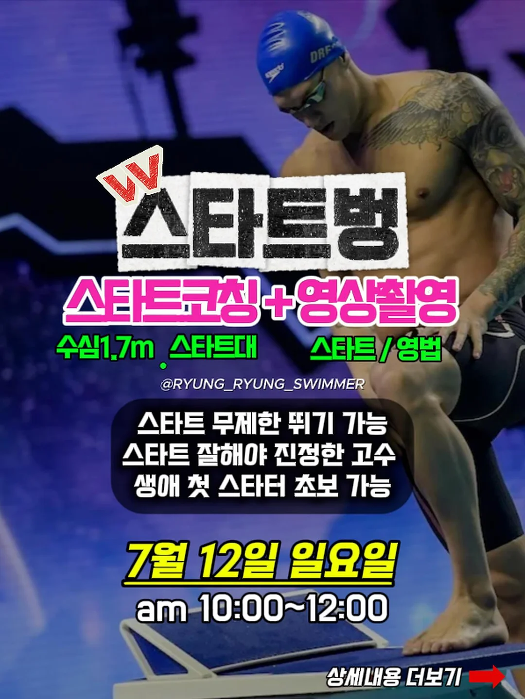 다꾸 스티커 1