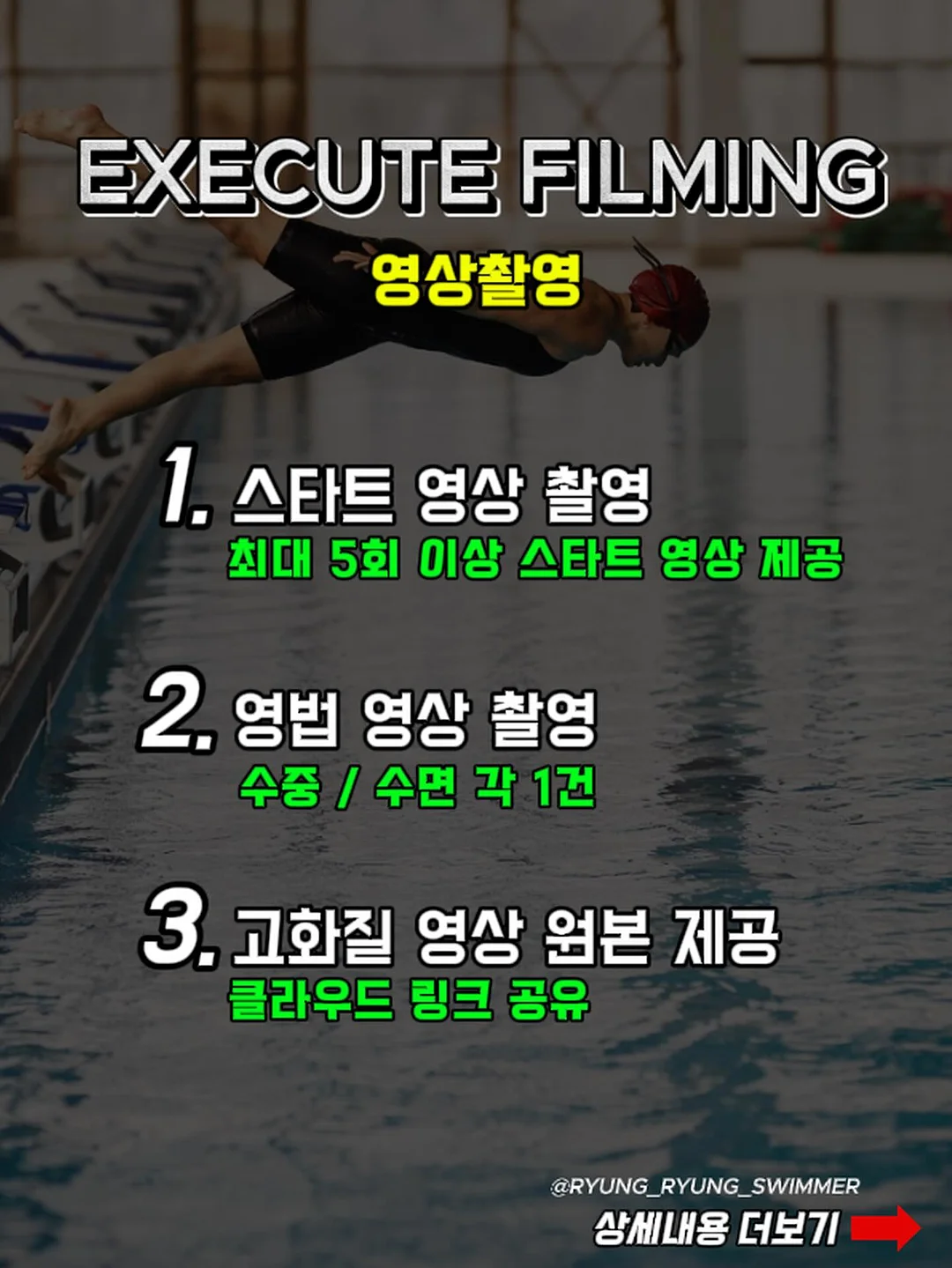 다꾸 스티커 3