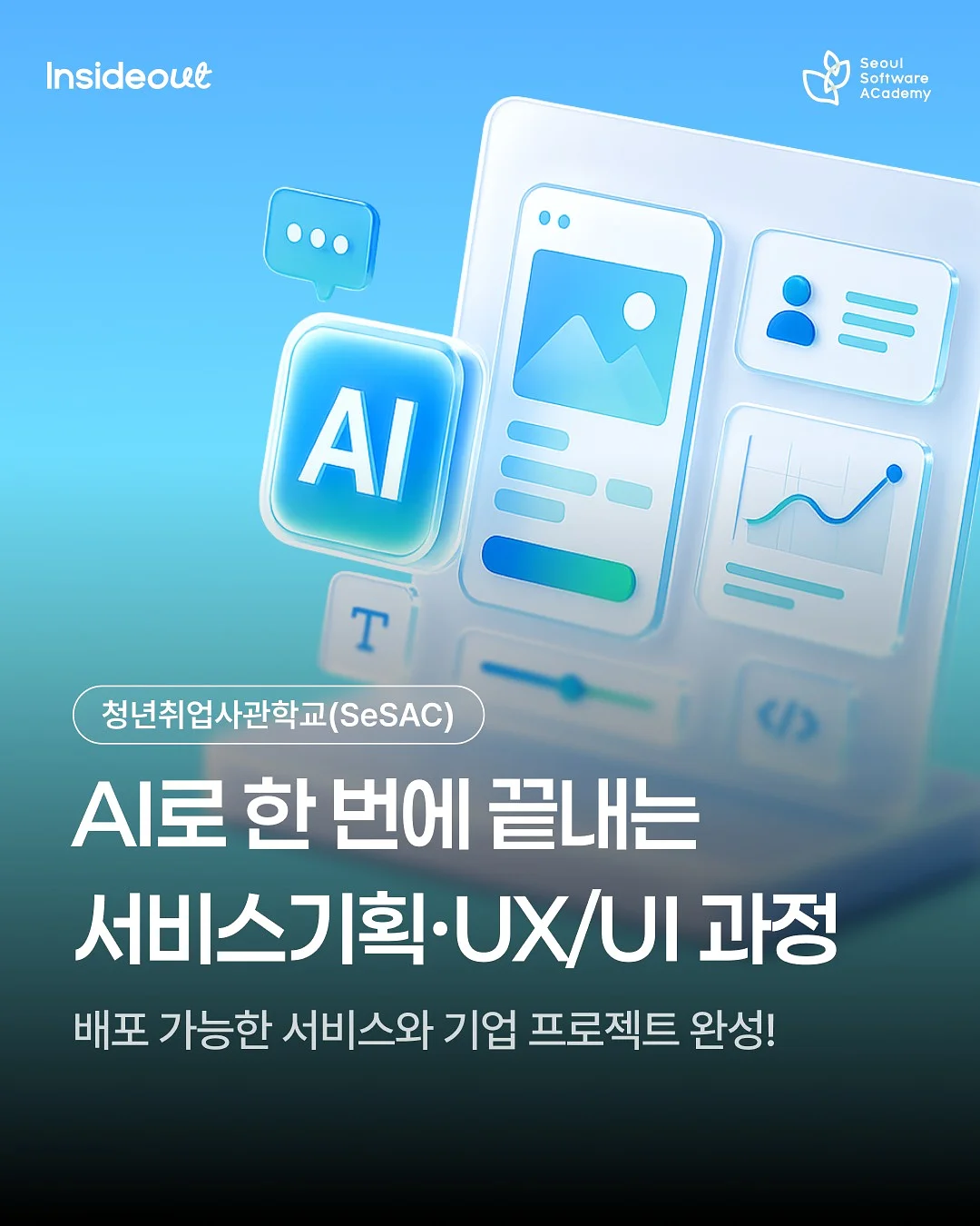오리지니크 바스캐디 1
