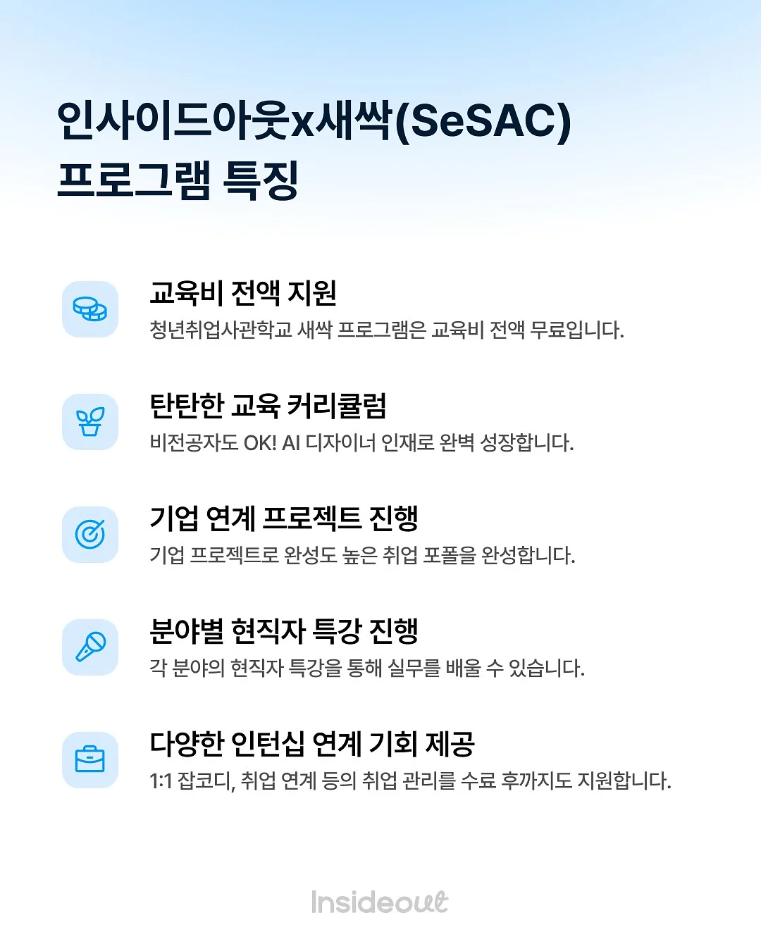 오리지니크 바스캐디 3