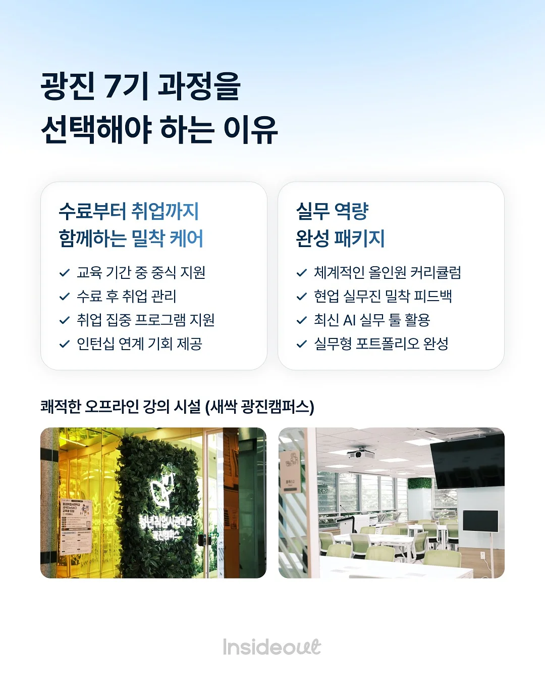 오리지니크 바스캐디 4