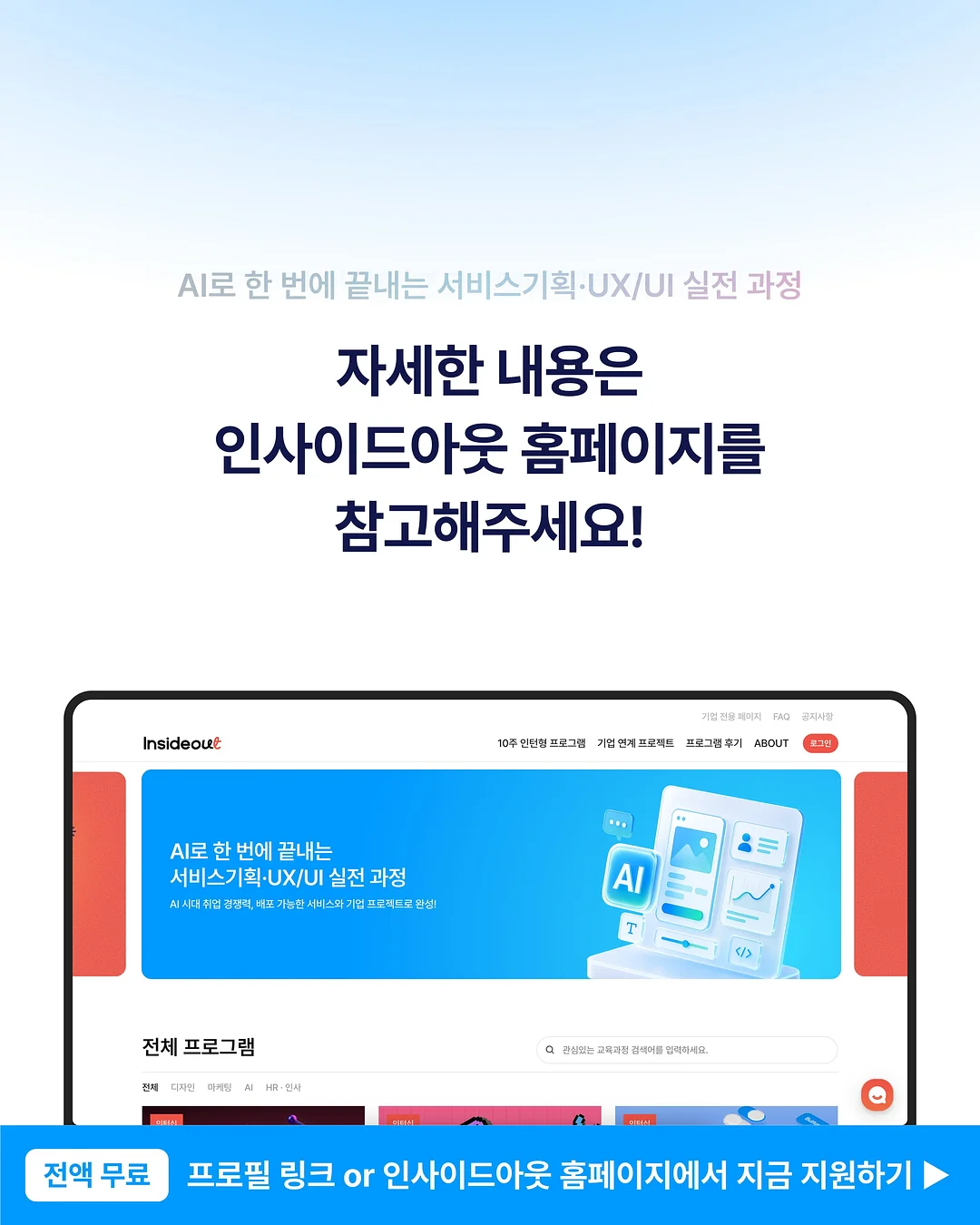 오리지니크 바스캐디 6