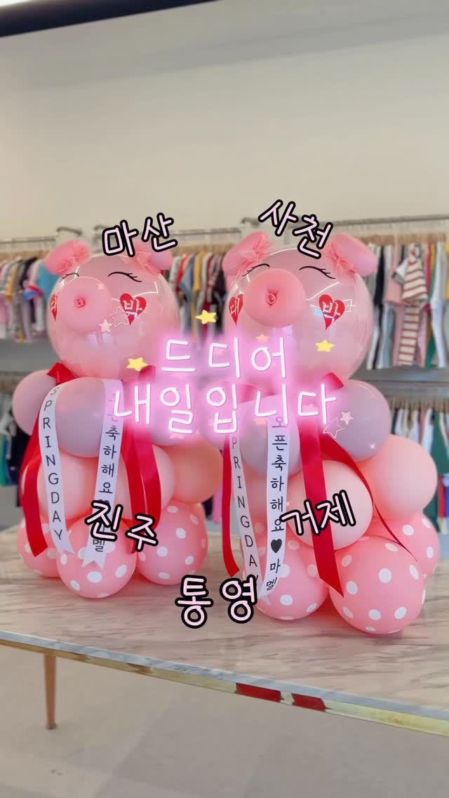 백일떡 상차림세트 실속형