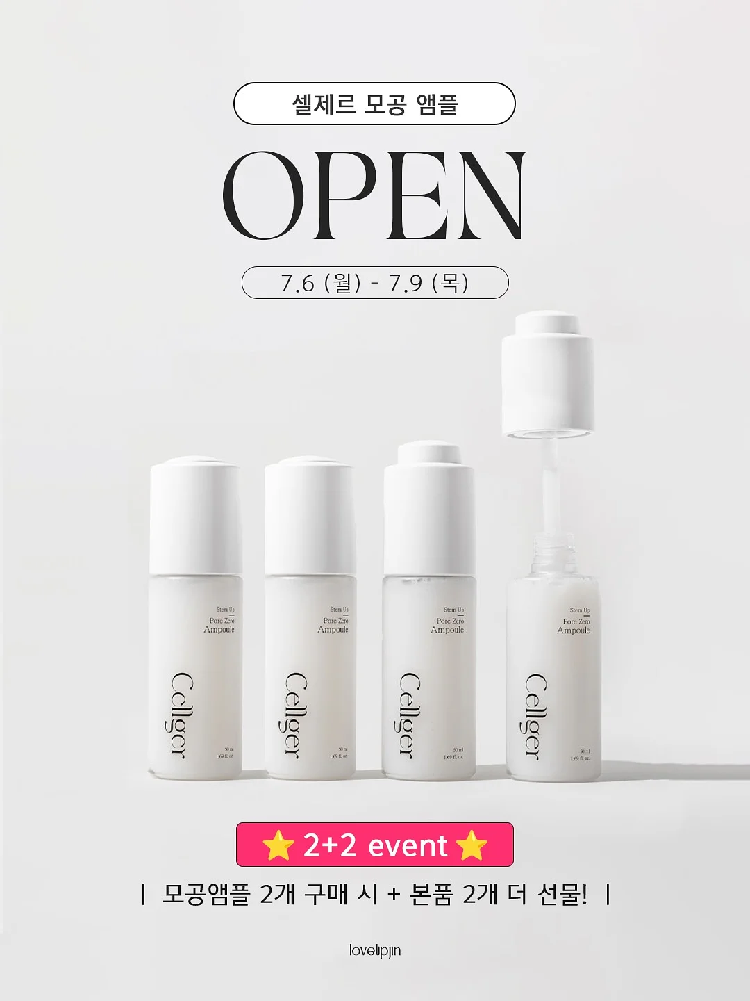 엘플레르 꽃다발 1