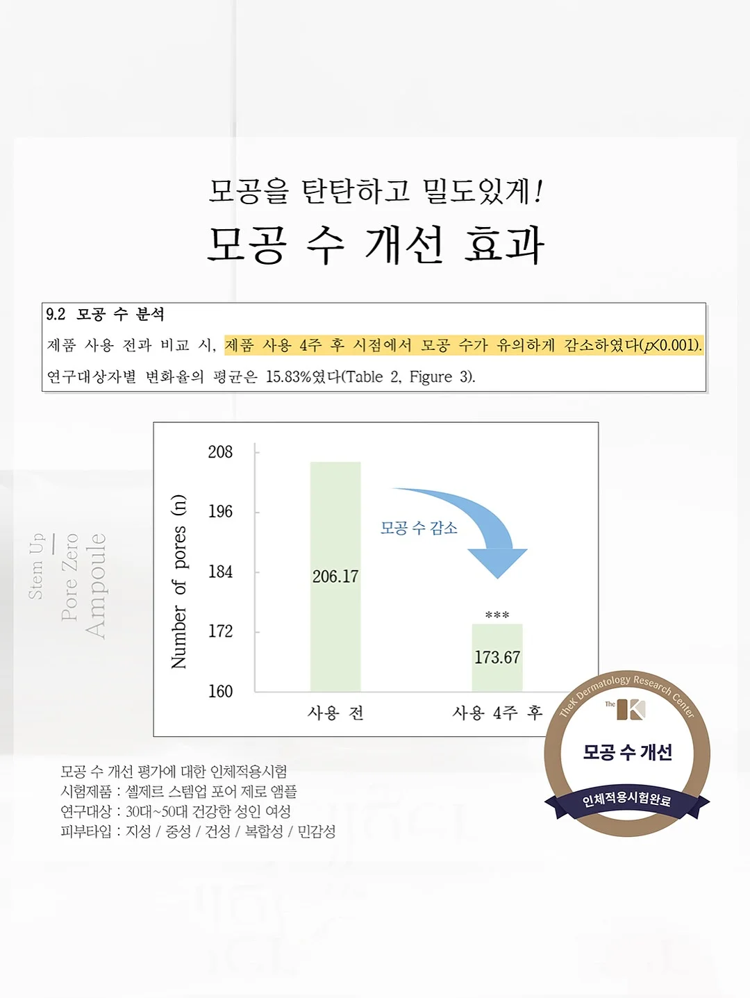 엘플레르 꽃다발 12