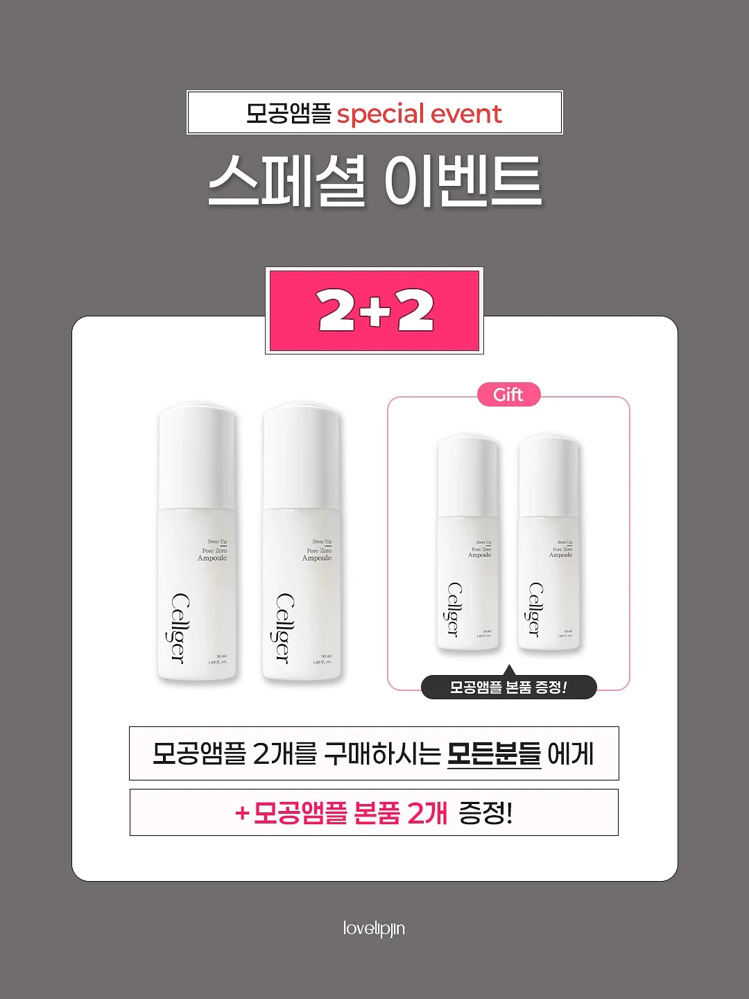 엘플레르 꽃다발 3