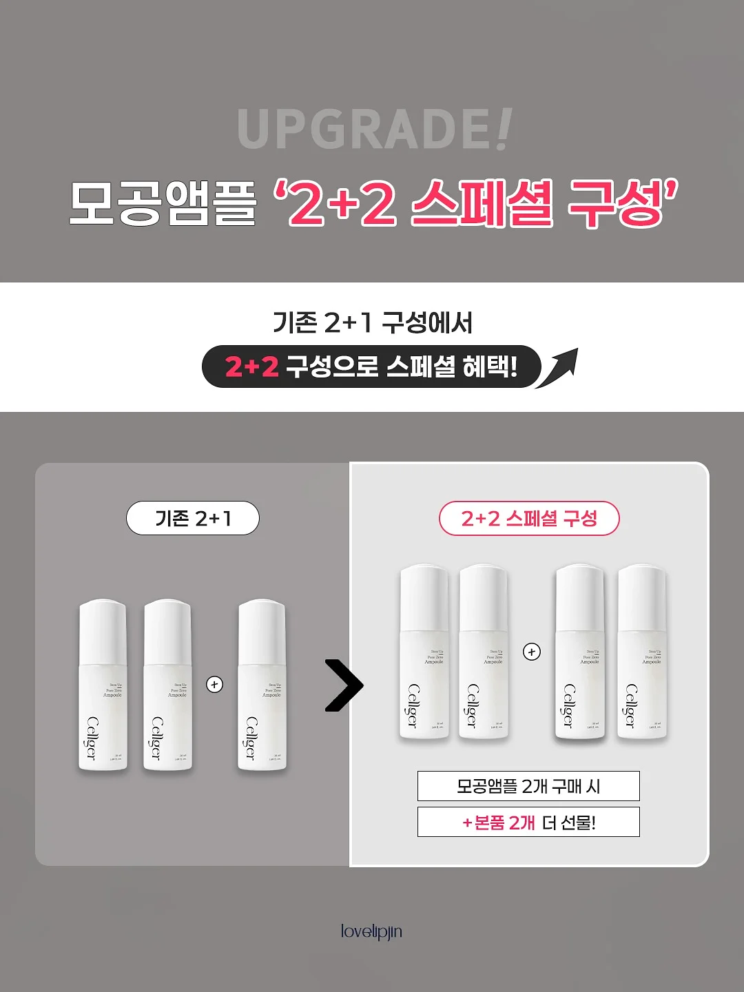 엘플레르 꽃다발 4