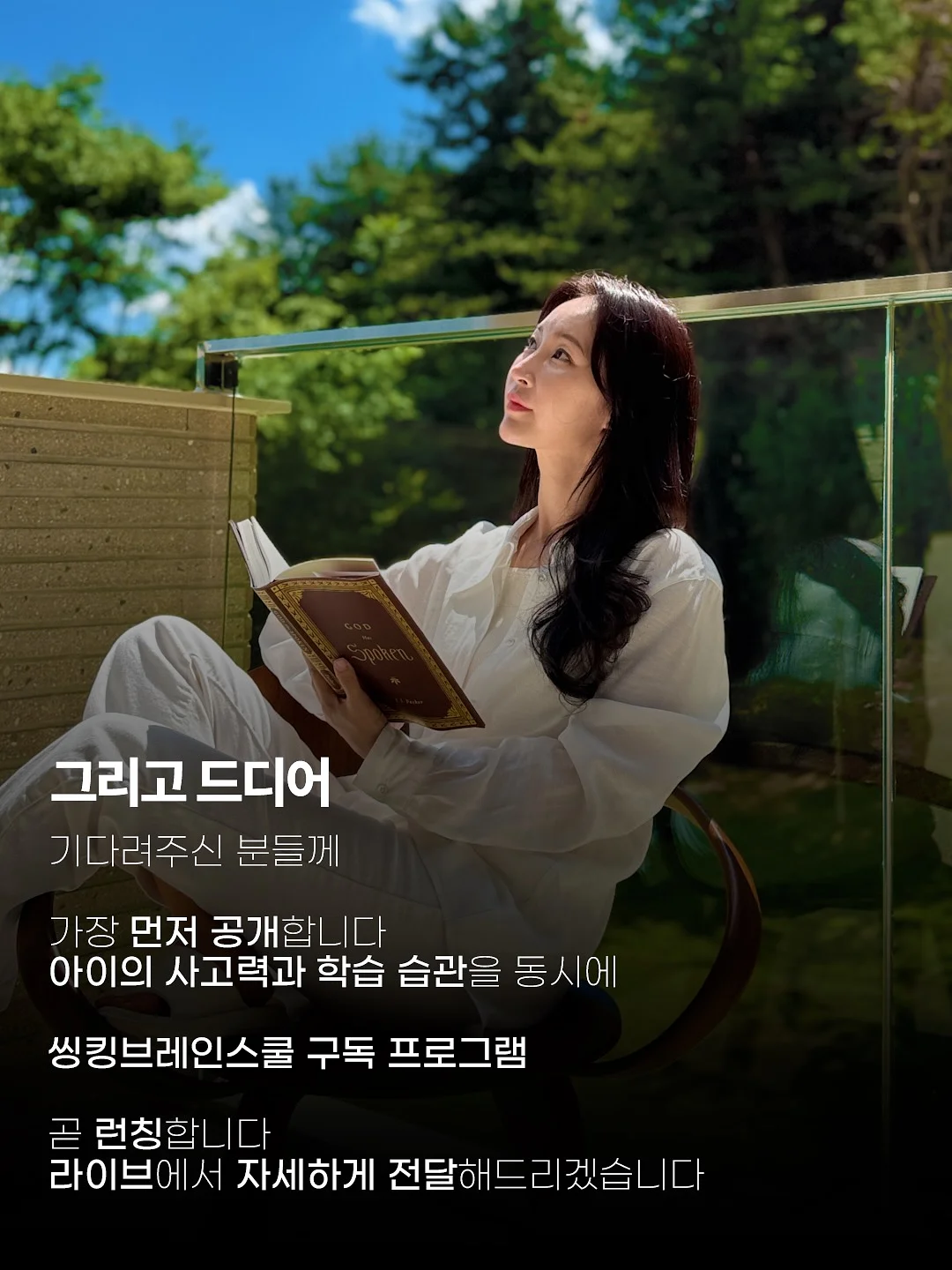 밀크하우스 자몽톡톡 5