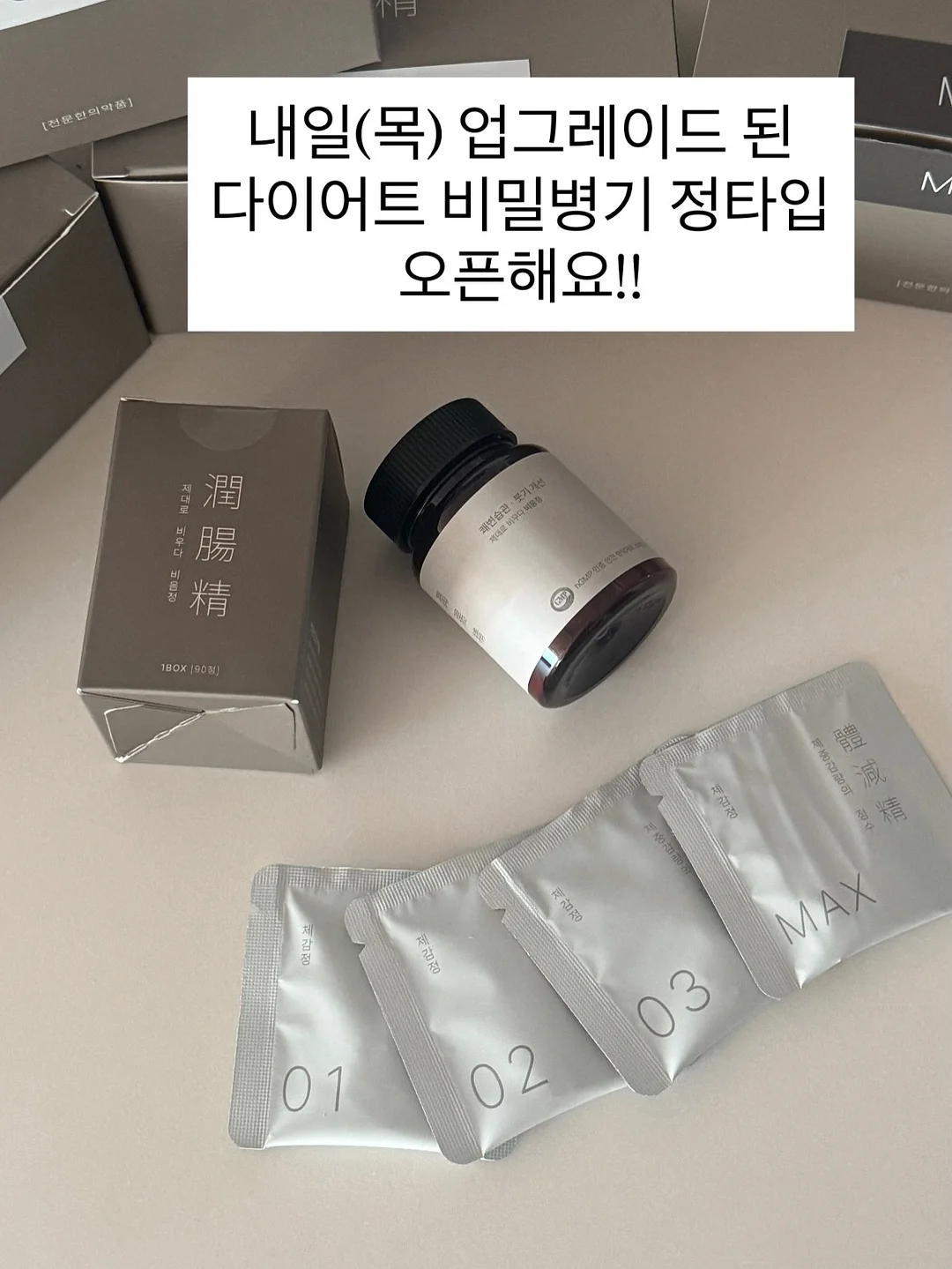 섀도우눈썹 1
