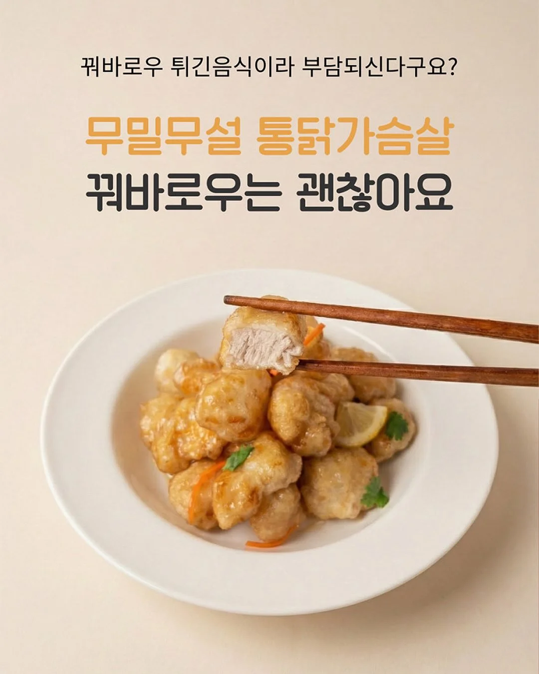 아빠 체력 비결 1
