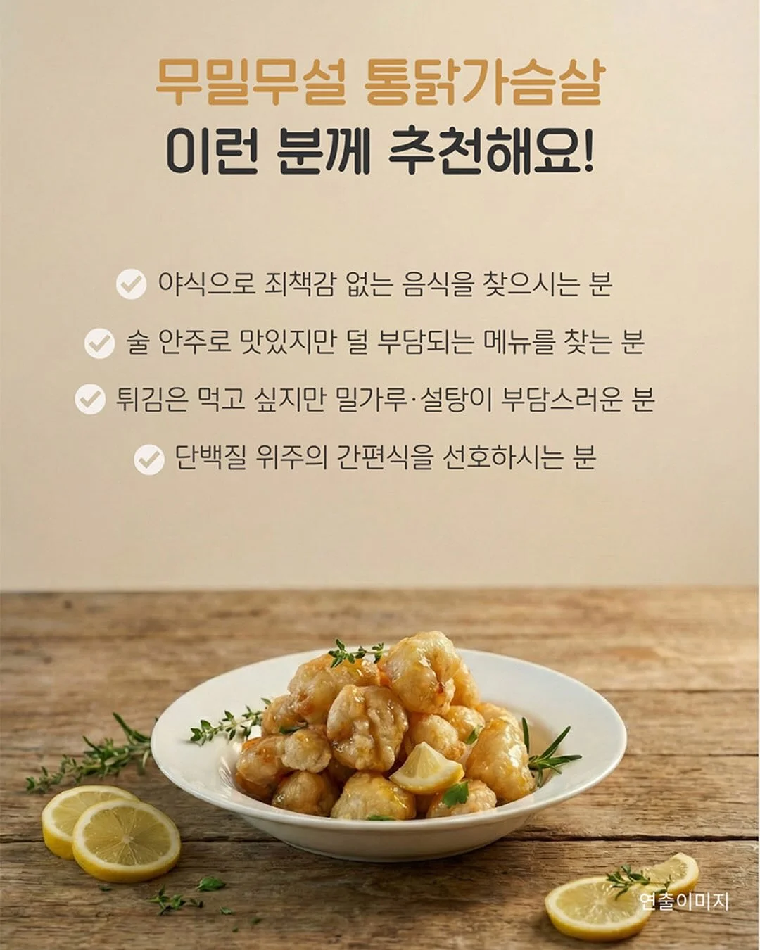 아빠 체력 비결 4