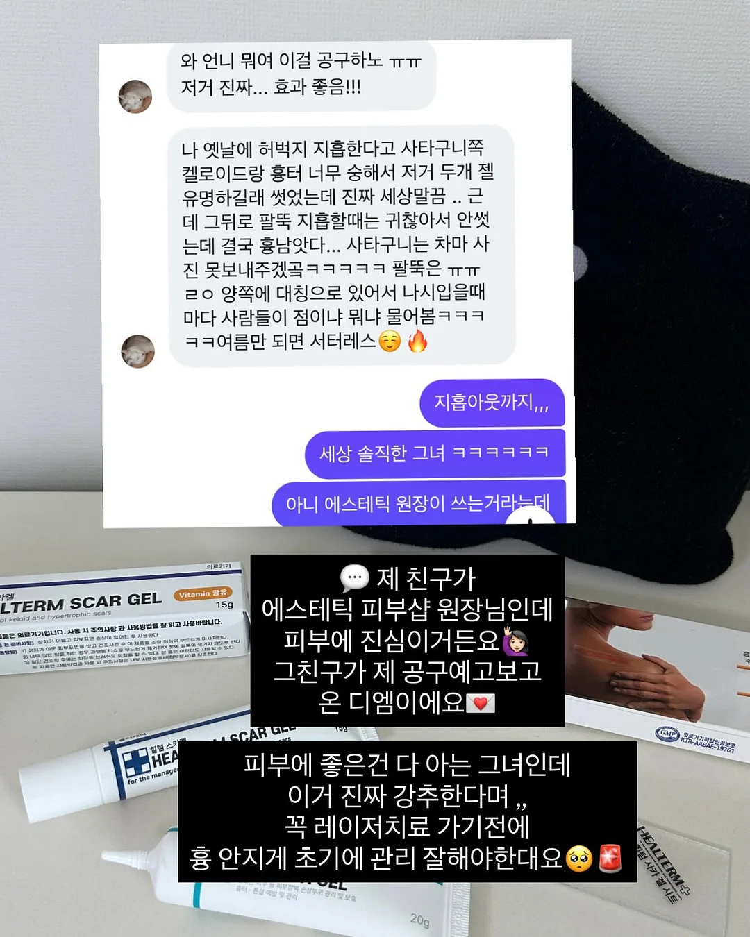 클리오 볼륨메이트 블러틴트 108 페일라벤더 2