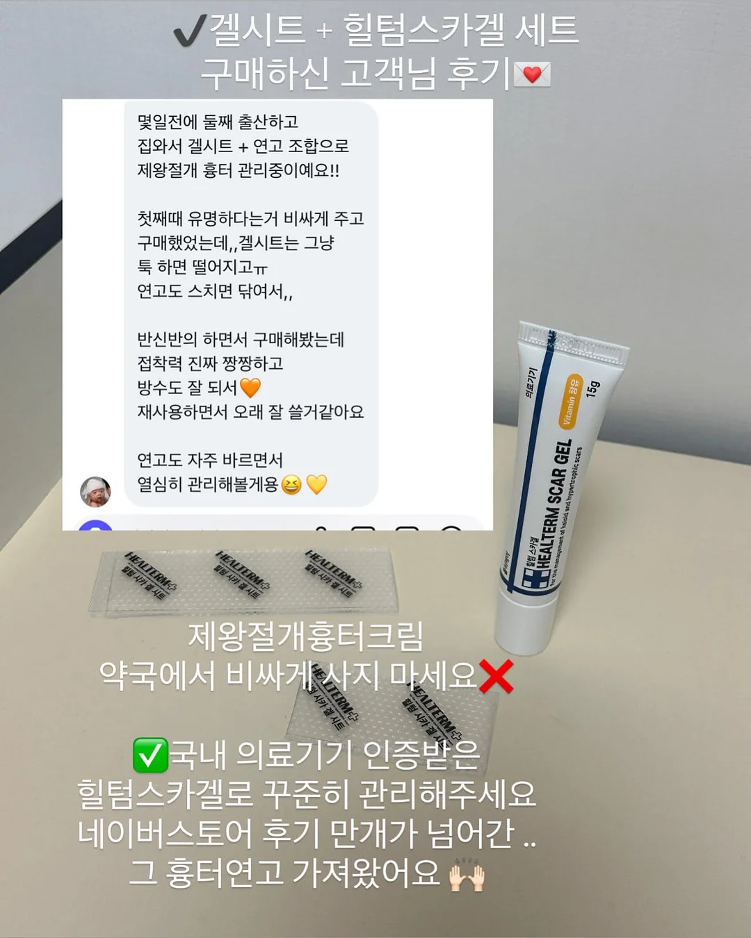 클리오 볼륨메이트 블러틴트 108 페일라벤더 3