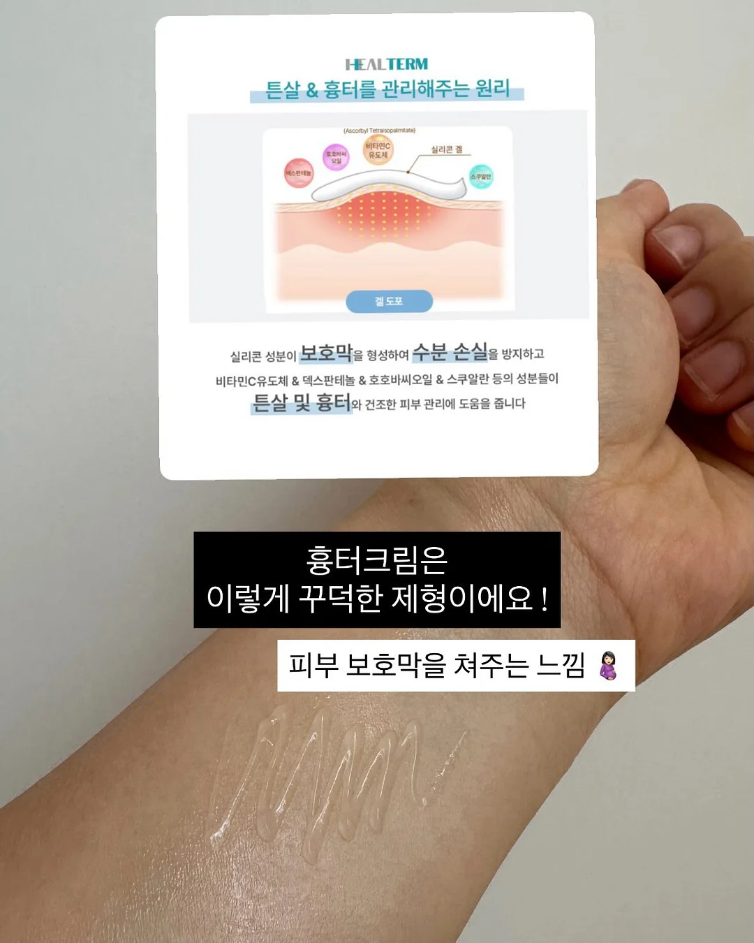 클리오 볼륨메이트 블러틴트 108 페일라벤더 5