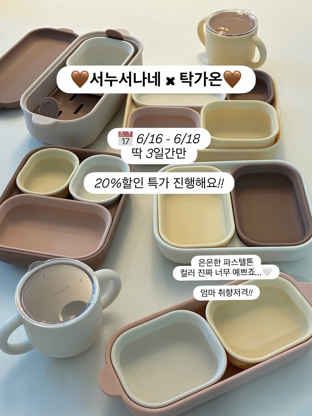 러빈 강추 소장템 가디건 3