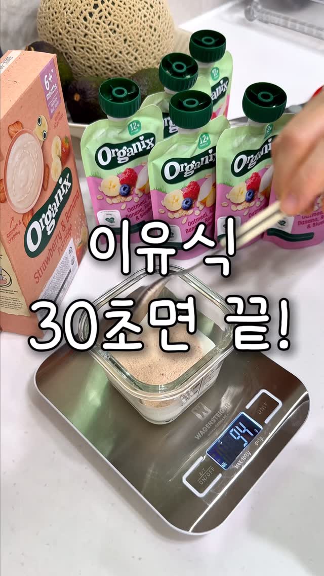 노을메론