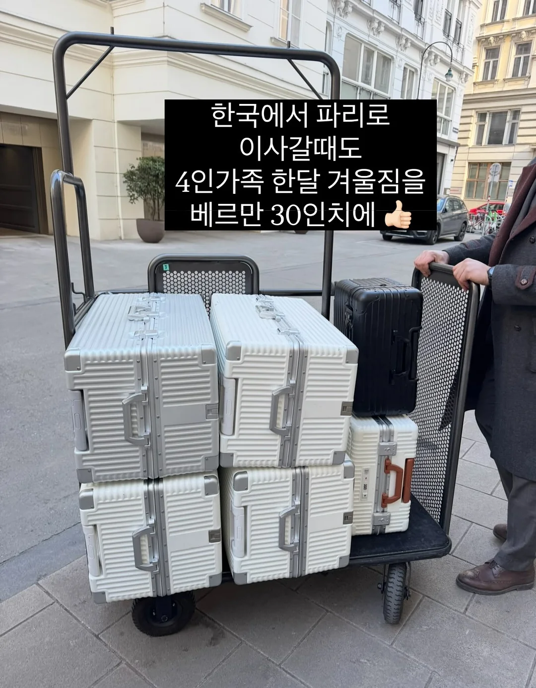 장윤주 관리법 1