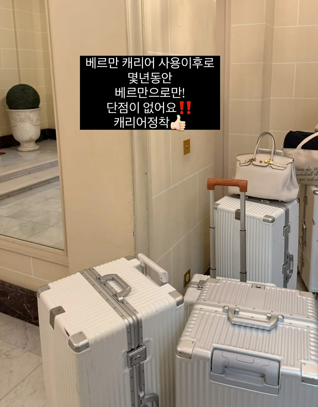 장윤주 관리법 2
