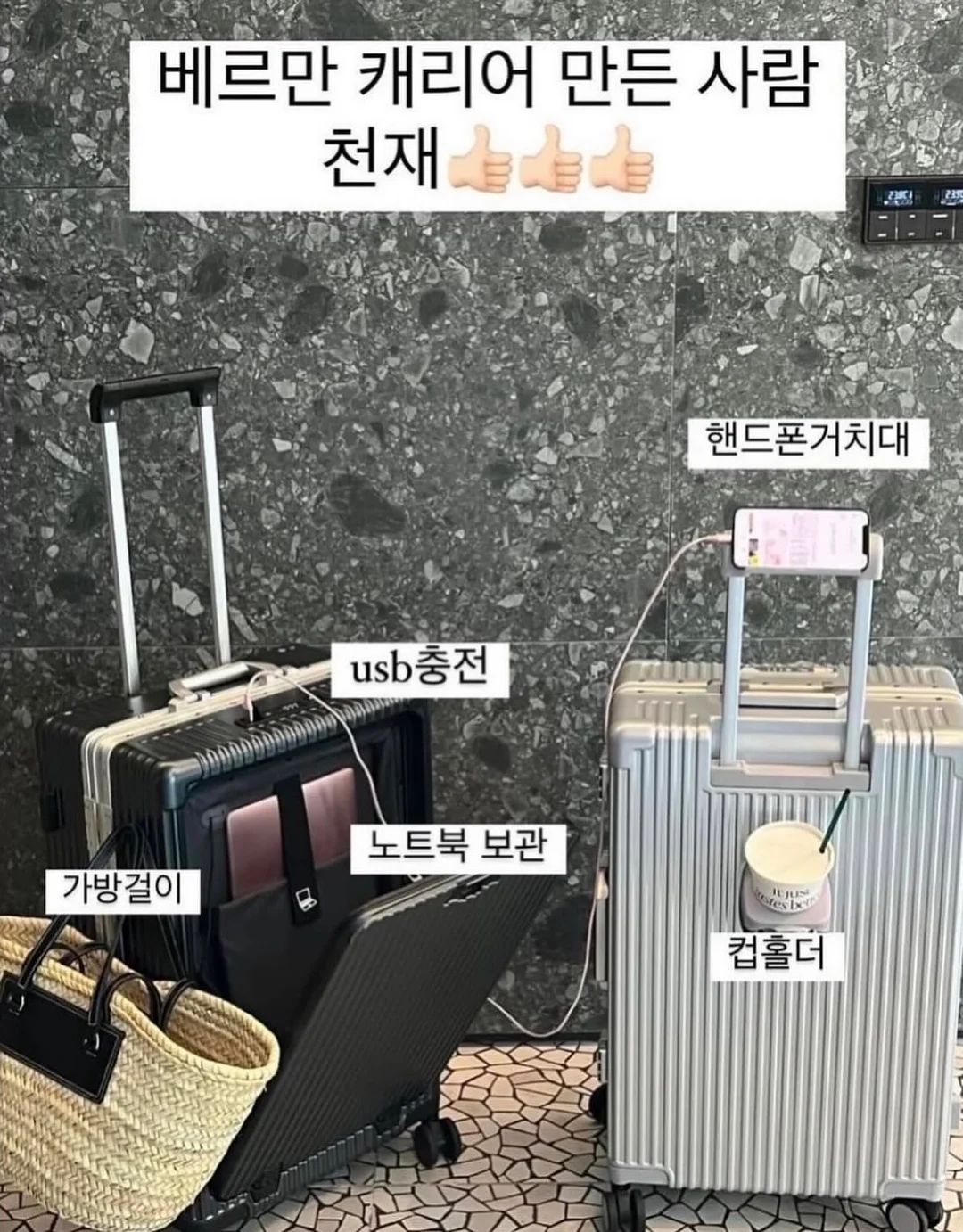 장윤주 관리법 3
