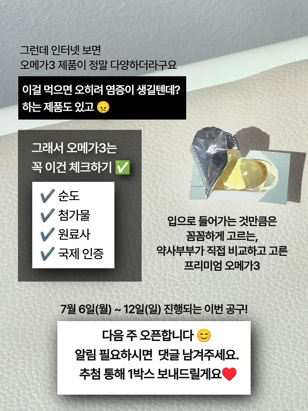 힐조 바디밤/티트리오일/베이비밤/페이스밤/민트밤/소이 캔들/바솝 12종 8