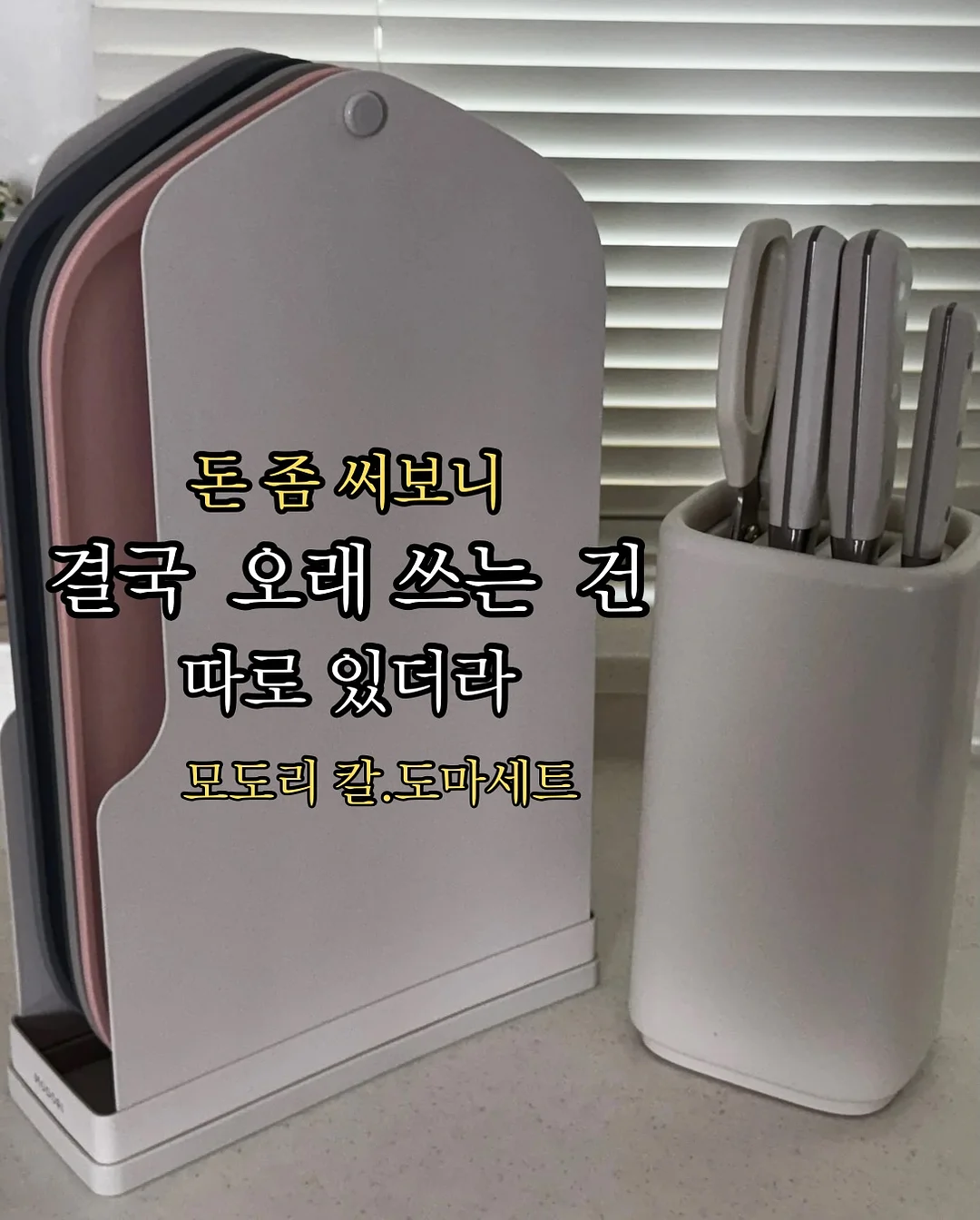 버클 없는 벨트 6