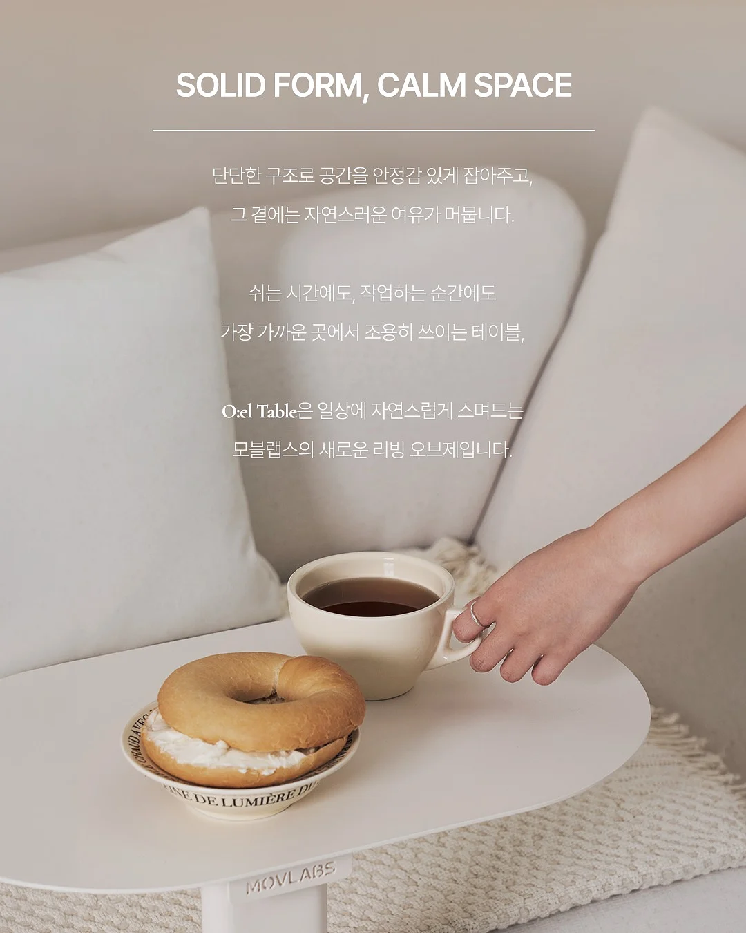 루티너 3
