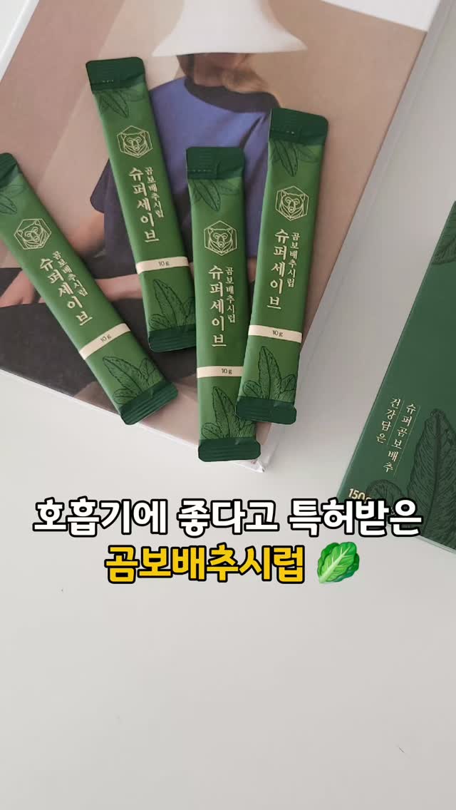 남자 선물
