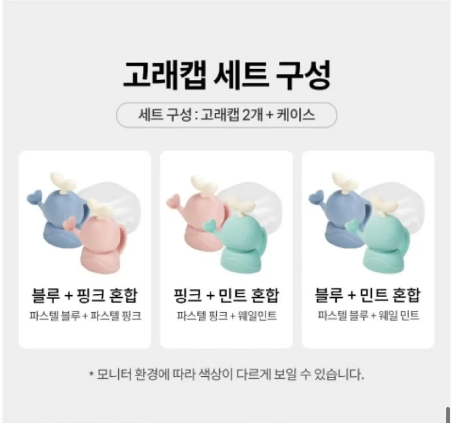 와이드 썬캡 8