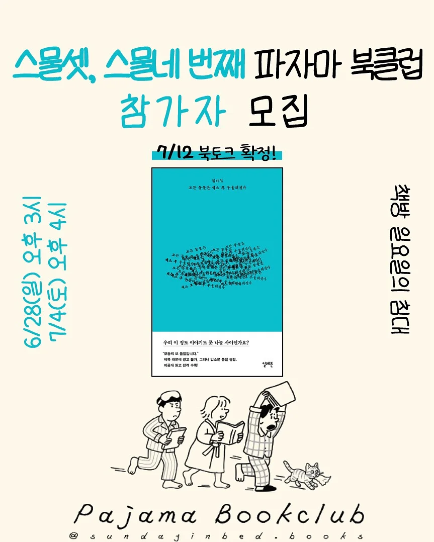 홀터니트 1