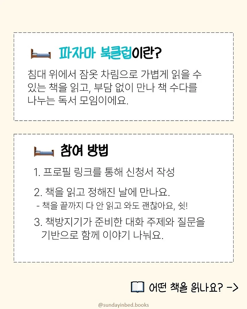 홀터니트 2