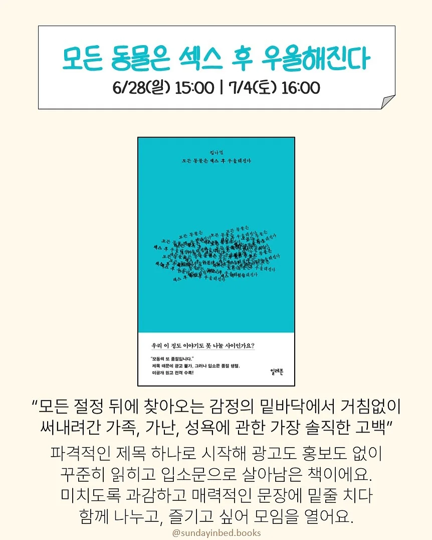 홀터니트 3