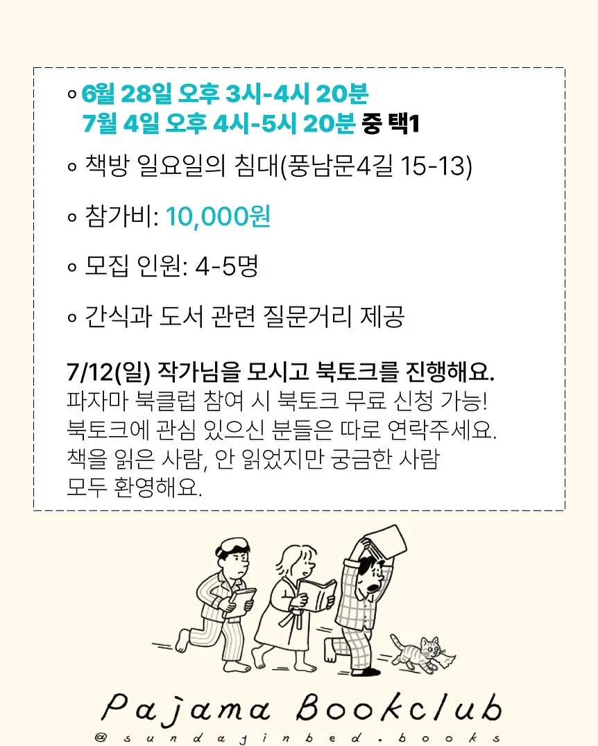홀터니트 4