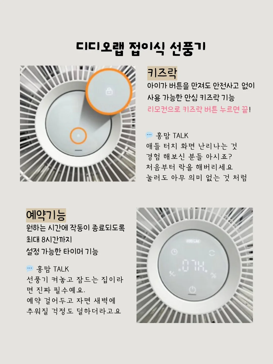 니트나시 14