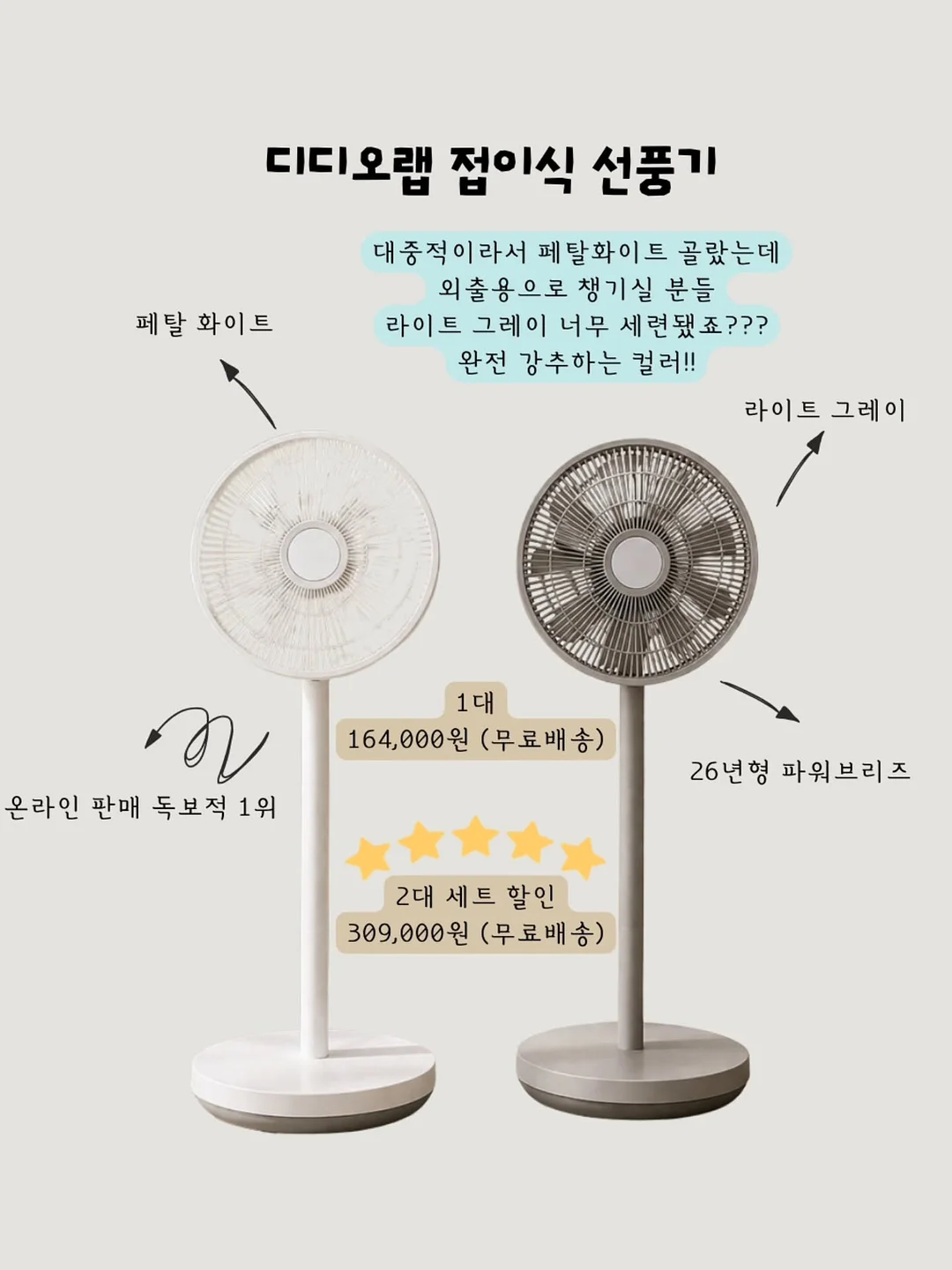 니트나시 15