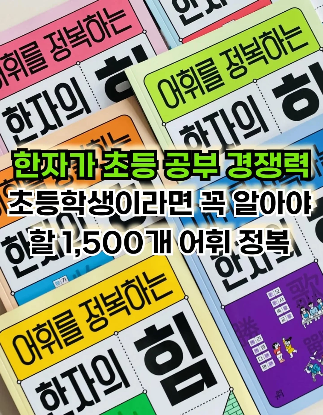 이브자리 뱀부 여름 이불 1