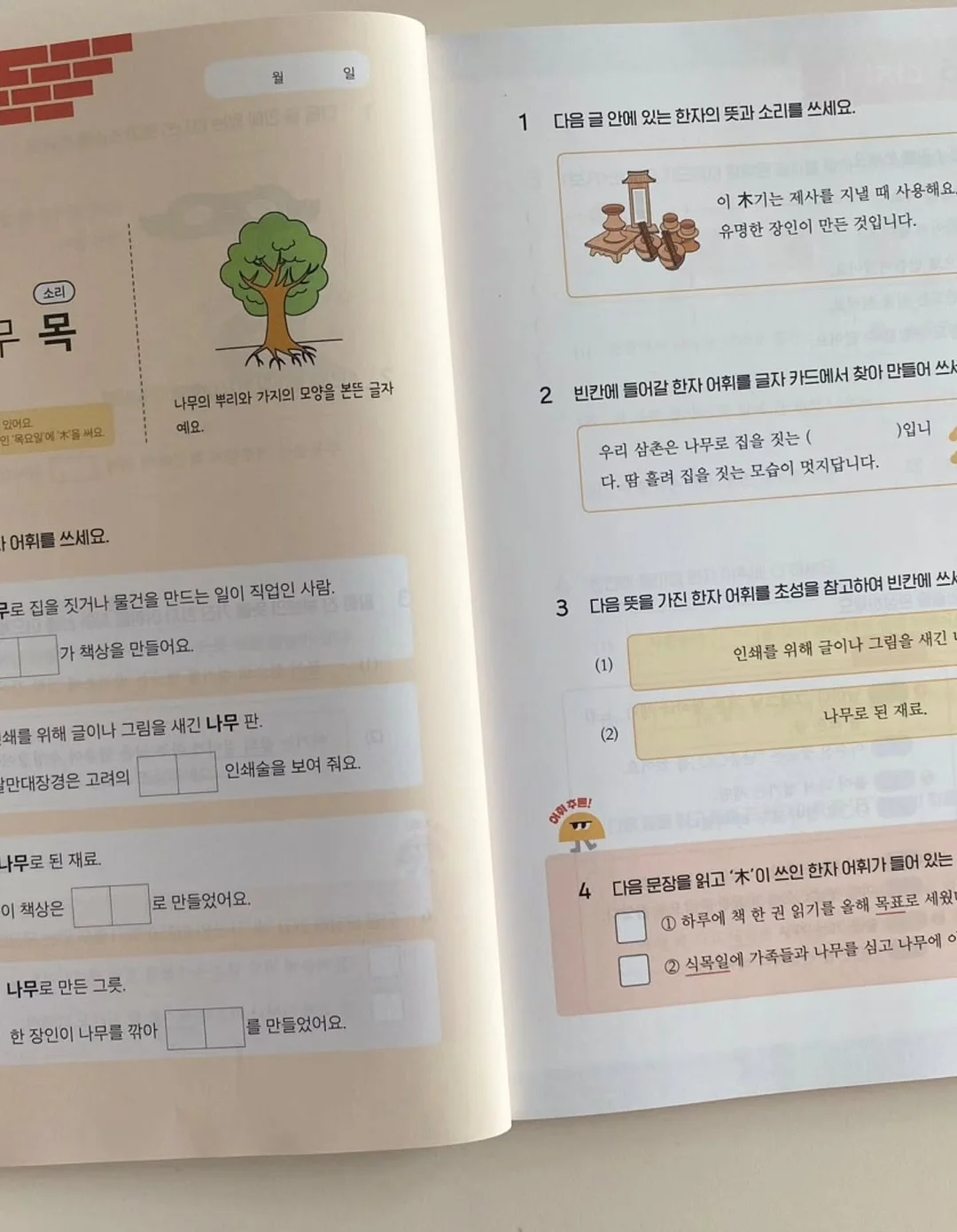 이브자리 뱀부 여름 이불 11